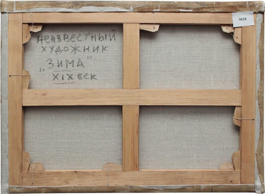 Неизвестный художник. Зима